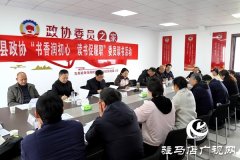 <strong>确保惠平易近政接</strong>