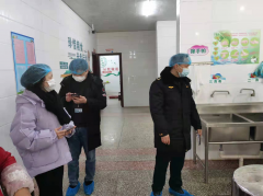 <strong>县市场监视办理局</strong>