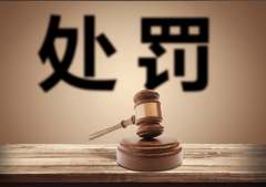 <strong>该公司于2025年11月</strong>